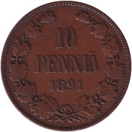 Монета 10 пенни. 1891 год, Финляндия в составе Российской Империи. Монета 10 пенни. 1891 год, Финляндия в составе Российской Империи.