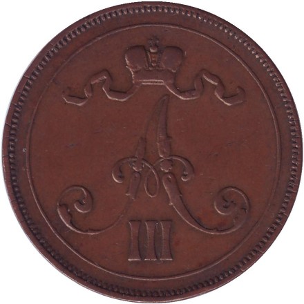 Монета 10 пенни. 1891 год, Финляндия в составе Российской Империи.