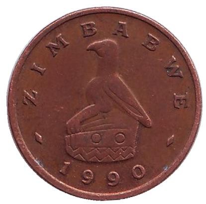 Монета 1 цент. 1990 год, Зимбабве. Монета 1 цент. 1990 год, Зимбабве.