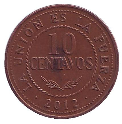 Монета 10 сентаво. 2012 год, Боливия. Из обращения.