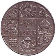 Монета 1/2 рупии. 1950 год, Бутан. Монета 1/2 рупии. 1950 год, Бутан.