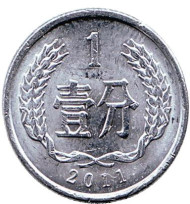Монета 1 фынь. 2011 год, Китайская Народная Республика. Монета 1 фынь. 2011 год, Китайская Народная Республика.