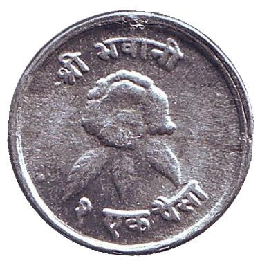Монета 1 пайс. 1979 год, Непал. Цветок.