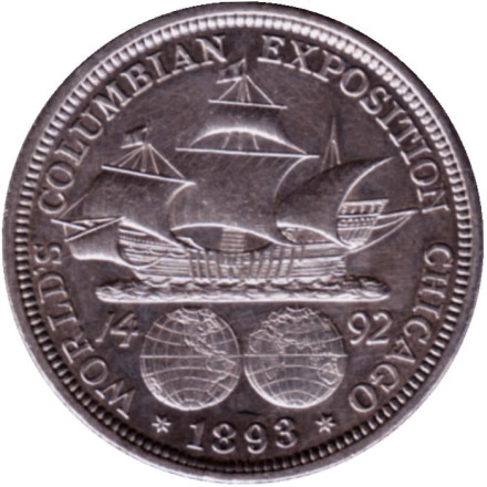 Монета 50 центов. 1893 год, США. Колумбийская выставка.