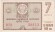 Денежно-вещевая лотерея. Лотерейный билет. 1969 год. (Выпуск 7).
