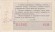 Денежно-вещевая лотерея. Лотерейный билет. 1969 год. (Выпуск 7).