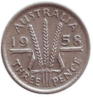 Монета 3 пенса. 1958 год, Австралия. Монета 3 пенса. 1958 год, Австралия.