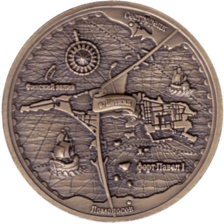 Форт "Император Павел I". Сувенирный жетон. Санкт-Петербург. Форт "Император Павел I". Сувенирный жетон. Санкт-Петербург.