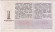 Денежно-вещевая лотерея Армянской ССР. Лотерейный билет. 1986 год. (Выпуск 1 дополнительный).