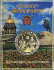 Виды Санкт-Петербурга (Спас-на-Крови, Дворцовый мост, Исаакиевский собор, Герб СПб). Сувенирная медаль (жетон, монета) в открытке.