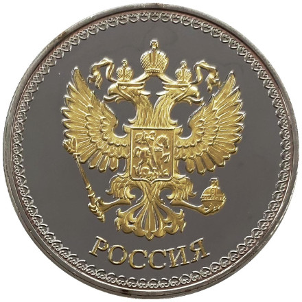 Виды Санкт-Петербурга (Спас-на-Крови, Дворцовый мост, Исаакиевский собор, Герб СПб). Сувенирная медаль (жетон, монета) в открытке.