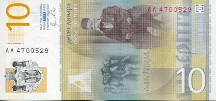 monetarus_10_serbia-2.jpg monetarus_10_serbia-2.jpg