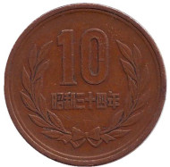 Монета 10 йен. 1959 год, Япония. Монета 10 йен. 1959 год, Япония.
