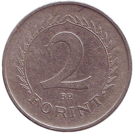 Монета 2 форинта. 1963 год, Венгрия.