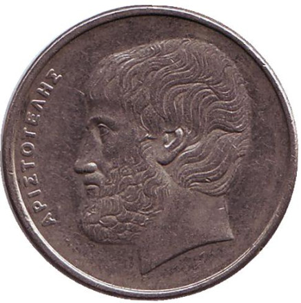 Монета 5 драхм. 1990 год, Греция. Аристотель.
