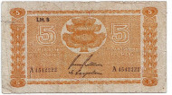 Банкнота 5 марок. 1945 год, Финляндия. (Litt. B) Банкнота 5 марок. 1945 год, Финляндия. (Litt. B)
