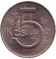 Монета 5 крон. 1982 год, Чехословакия.
