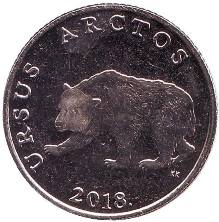 Монета 5 кун. 2018 год, Хорватия. Бурый медведь.