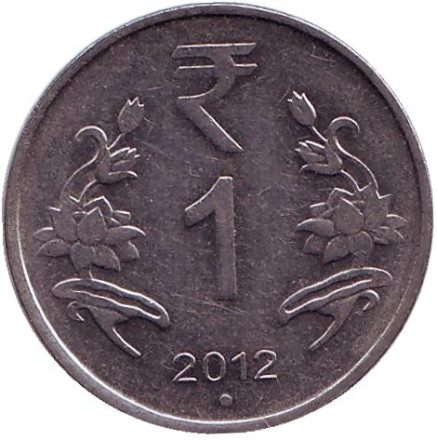 Монета 1 рупия. 2012 год, Индия. ("°" - Ноида)