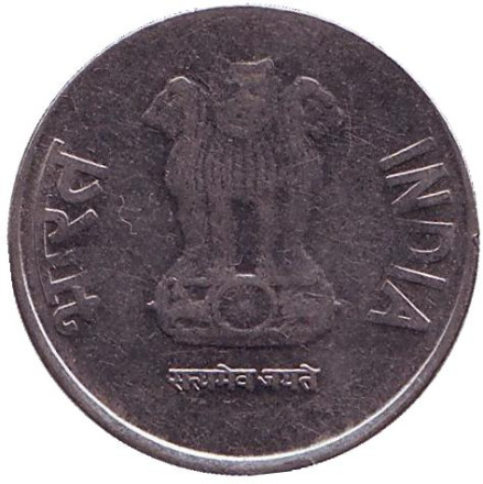Монета 1 рупия. 2012 год, Индия. ("°" - Ноида) Монета 1 рупия. 2012 год, Индия. ("°" - Ноида)