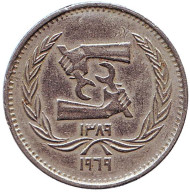 Монета 5 пиастров. 1969 год, Египет. 50 лет Международной организации труда. Монета 5 пиастров. 1969 год, Египет. 50 лет Международной организации труда.