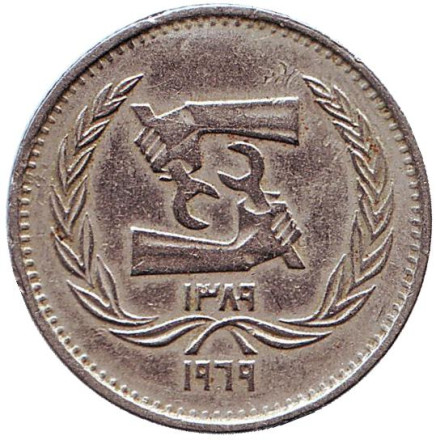 Монета 5 пиастров. 1969 год, Египет. 50 лет Международной организации труда.