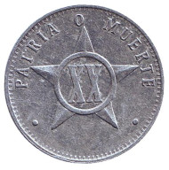Монета 20 сентаво. 1980 год, Куба. (без даты) Монета 20 сентаво. 1980 год, Куба. (без даты)