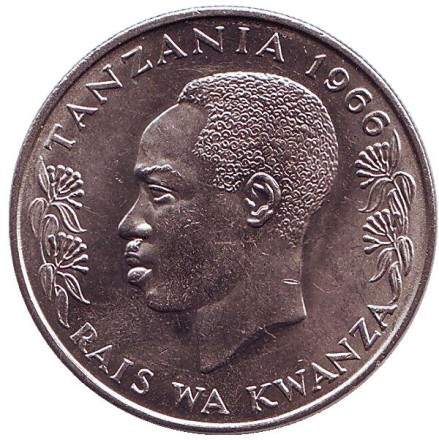 Монета 1 шиллинг. 1966 год, Танзания. aUNC. Президент Али Хассан Мвиньи. Факел. Монета 1 шиллинг. 1966 год, Танзания. aUNC. Президент Али Хассан Мвиньи. Факел.