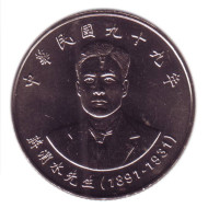 Монета 10 юаней, 2010 год, Тайвань. Цзян Вей-шуй (1891-1931). Монета 10 юаней, 2010 год, Тайвань. Цзян Вей-шуй (1891-1931).
