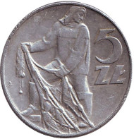 Монета 5 злотых. 1974 год, Польша. Рыбак. Монета 5 злотых. 1974 год, Польша. Рыбак.