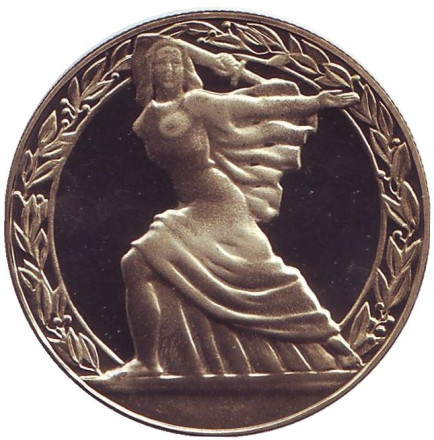 Монета 2 лева. 1981 год, Болгария. 1300 лет Болгарии. Георгий Димитров. Памятник.