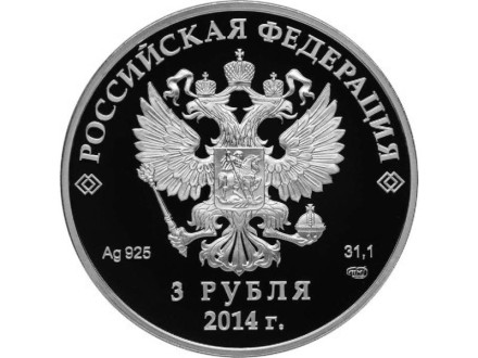 Монета 3 рубля. 2014 год, Россия. (Выпуск 2012 г.) Сноуборд. "XXII зимние Олимпийские Игры, Сочи 2014". Монета 3 рубля. 2014 год, Россия. (Выпуск 2012 г.) Сноуборд. "XXII зимние Олимпийские Игры, Сочи 2014".