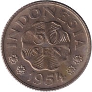 Монета 50 сен. 1954 год, Индонезия. Монета 50 сен. 1954 год, Индонезия.
