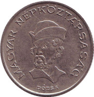 Монета 20 форинтов. 1986 год, Венгрия. Дьёрдь Дожа. Монета 20 форинтов. 1986 год, Венгрия. Дьёрдь Дожа.