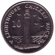 Монета 10 пенсов. 2015 год, Остров Мэн. (Отметка "АА") Маяк острова Чикен-Рок. Монета 10 пенсов. 2015 год, Остров Мэн. (Отметка "АА") Маяк острова Чикен-Рок.