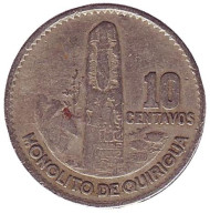 Монета 10 сентаво. 1965 год, Гватемала. Монолит Куирикуа. Монета 10 сентаво. 1965 год, Гватемала. Монолит Куирикуа.