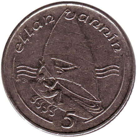 Монета 5 пенсов. 1990 год (AB), Остров Мэн. (Маленькая). Виндсерфинг.