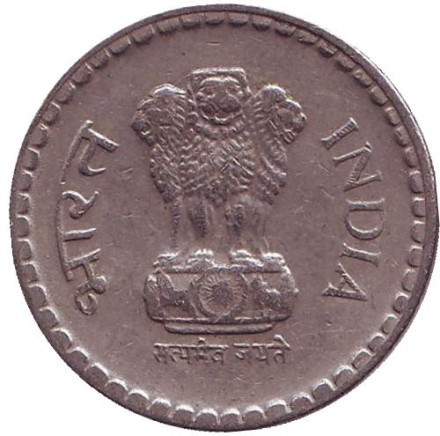 Монета 5 рупий. 2000 год, Индия. ("°" - Ноида, рубчатый гурт с желобом внутри)