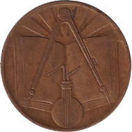 Монета 50 сантимов. 1973 год, Алжир. Наука.