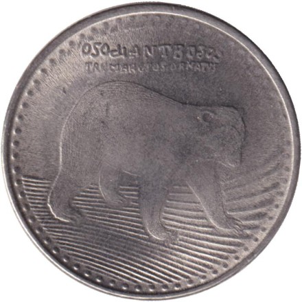 Монета 50 песо. 2016 год, Колумбия.