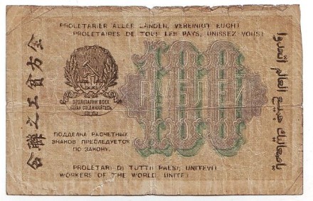 100-2tl.jpg 100-2tl.jpg