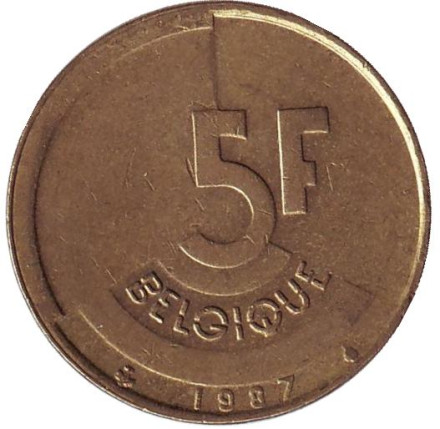 Монета 5 франков. 1987 год, Бельгия (Belgique).