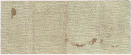 Краткосрочное обязательство Государственного Казначейства. 50 рублей. 1 мая 1919 год, Омск. (адм. Колчак)