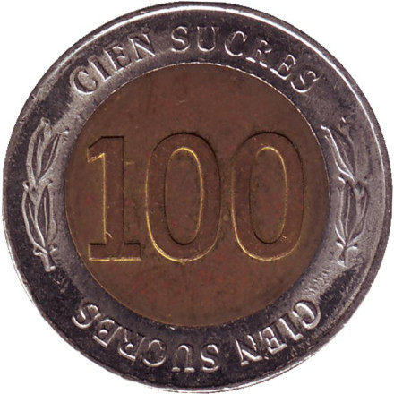Монета 100 сукре. 1997 год, Эквадор. (Из обращения). 70-летие центрального банка. Антонио Сукре. Монета 100 сукре. 1997 год, Эквадор. (Из обращения). 70-летие центрального банка. Антонио Сукре.