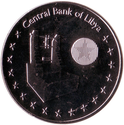 Монета 50 дирхамов. 2014 год, Ливия. Колодец.