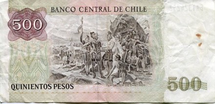 monetarus_500_peso_1995_2.jpg monetarus_500_peso_1995_2.jpg