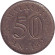 Монета 50 сен. 1982 год, Малайзия. Из обращения. Здание парламента.