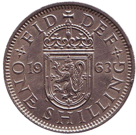 Монета 1 шиллинг. 1963 год, Великобритания. (Герб Шотландии).