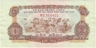 Банкнота 1 донг. 1963 год, Южный Вьетнам.