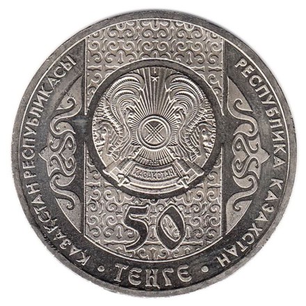 monetarus_Kazahstan_Suindir_2013_2.jpg